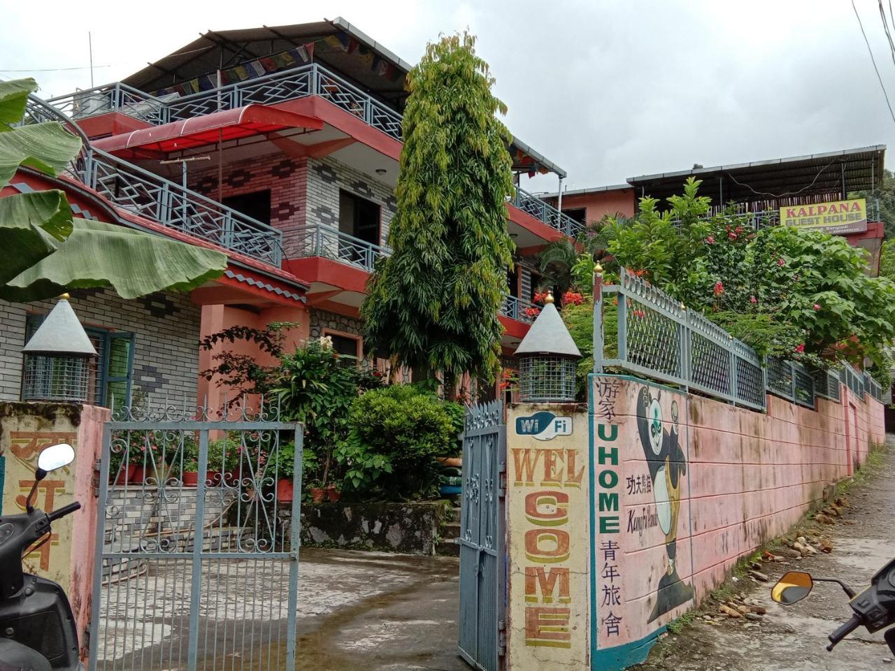 博卡拉 Kalpana G. House酒店 外观 照片