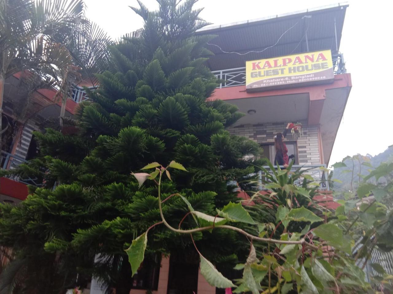 博卡拉 Kalpana G. House酒店 外观 照片